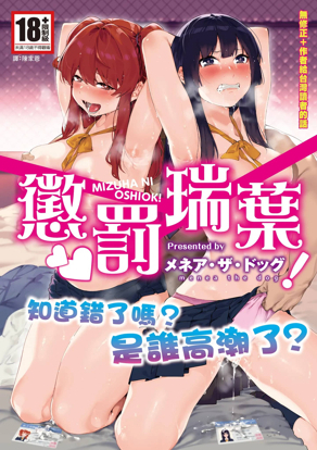 日漫《咒术回战》封面